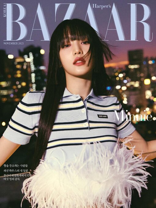 Title details for 하퍼스바자 코리아 (Harper's BAZAAR Korea) by Hearst Joongang Ltd - Available